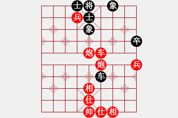 象棋棋譜圖片：人機(jī)對(duì)戰(zhàn) 2025-1-14 14:37 - 步數(shù)：80 