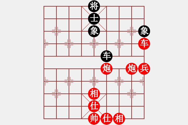 象棋棋譜圖片：人機(jī)對(duì)戰(zhàn) 2025-1-14 14:37 - 步數(shù)：90 