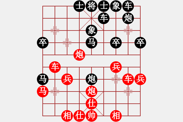 象棋棋譜圖片：五七炮進(jìn)三兵對屏風(fēng)馬進(jìn)三卒黑右橫車變（6） - 步數(shù)：30 