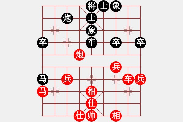 象棋棋譜圖片：五七炮進(jìn)三兵對屏風(fēng)馬進(jìn)三卒黑右橫車變（6） - 步數(shù)：40 