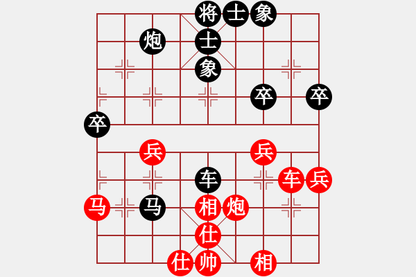 象棋棋譜圖片：五七炮進(jìn)三兵對屏風(fēng)馬進(jìn)三卒黑右橫車變（6） - 步數(shù)：46 