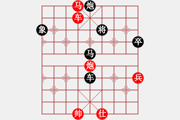 象棋棋譜圖片：橫才俊儒[292832991] -VS- 彪哥[214993985] - 步數(shù)：100 