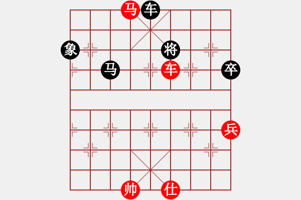 象棋棋譜圖片：橫才俊儒[292832991] -VS- 彪哥[214993985] - 步數(shù)：105 