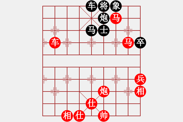 象棋棋譜圖片：棋局-4124c bnCA - 步數(shù)：20 