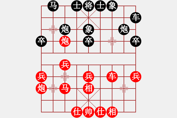 象棋棋譜圖片：十面埋伏陣(4段)-勝-芳君(7段) - 步數(shù)：30 