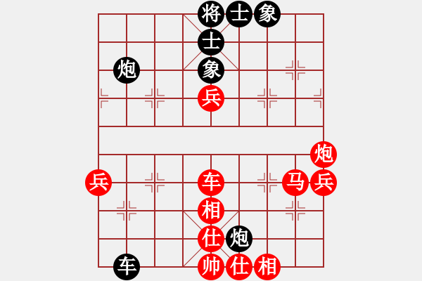 象棋棋譜圖片：十面埋伏陣(4段)-勝-芳君(7段) - 步數(shù)：70 