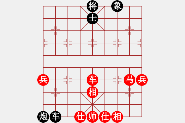 象棋棋譜圖片：十面埋伏陣(4段)-勝-芳君(7段) - 步數(shù)：80 