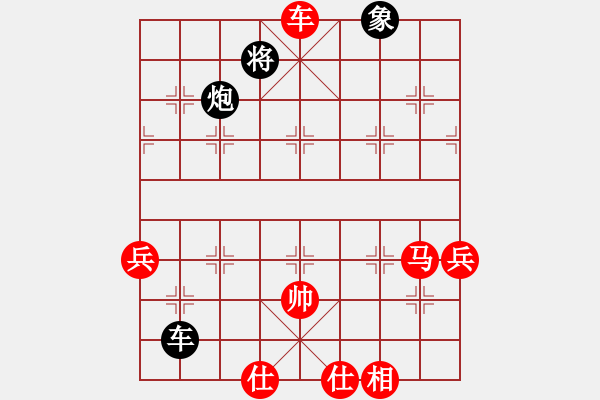 象棋棋譜圖片：十面埋伏陣(4段)-勝-芳君(7段) - 步數(shù)：90 