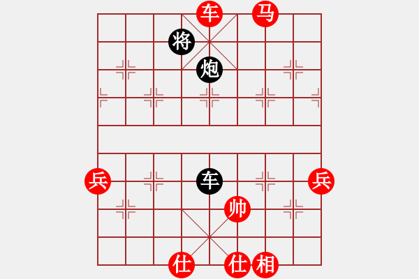 象棋棋譜圖片：十面埋伏陣(4段)-勝-芳君(7段) - 步數(shù)：97 