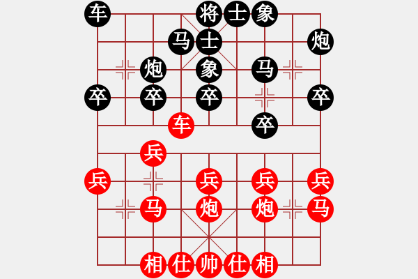 象棋棋譜圖片：[《棋藝》2003年第二期]桔梅研究會：三路兵突破技巧（續(xù)三）棄兵引卒 疲于奔命 - 步數(shù)：0 