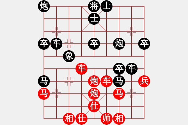 象棋棋譜圖片：2017第23屆迎春杯象棋賽潘杰民先勝譚英俊 - 步數(shù)：50 