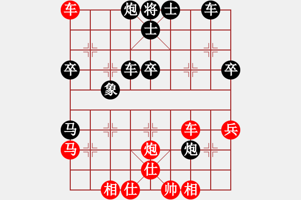 象棋棋譜圖片：2017第23屆迎春杯象棋賽潘杰民先勝譚英俊 - 步數(shù)：60 