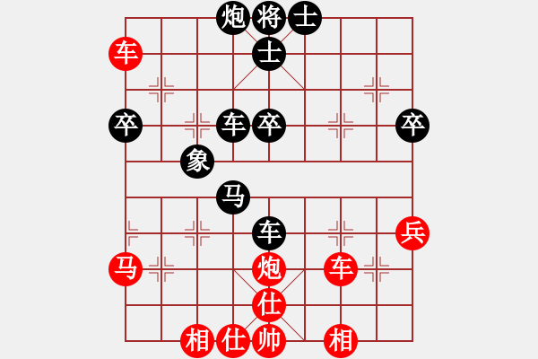 象棋棋譜圖片：2017第23屆迎春杯象棋賽潘杰民先勝譚英俊 - 步數(shù)：70 