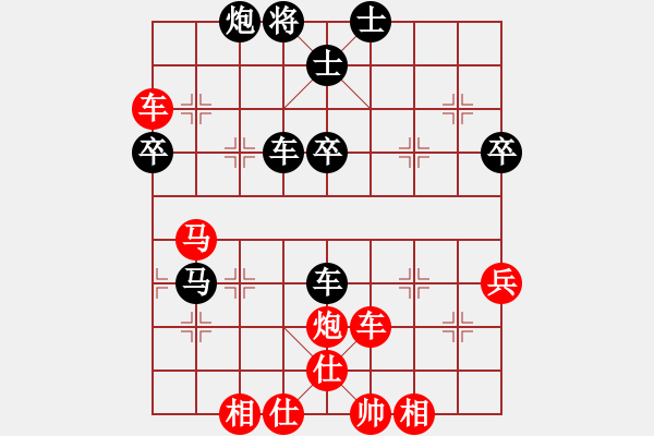 象棋棋譜圖片：2017第23屆迎春杯象棋賽潘杰民先勝譚英俊 - 步數(shù)：79 