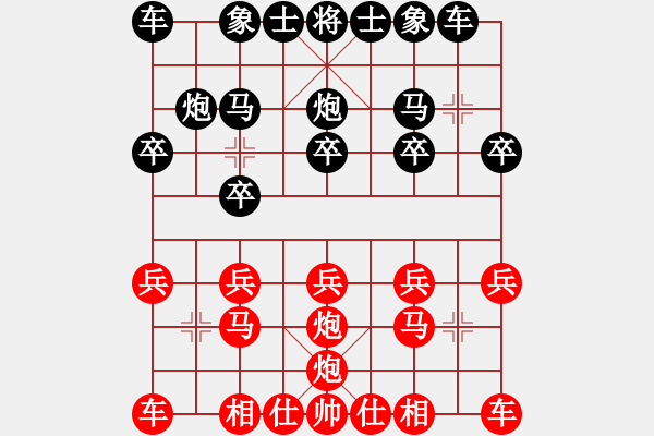 象棋棋譜圖片：小思 [582941894] -后負(fù)- 學(xué)好象棋[1401715374] - 步數(shù)：10 