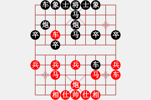 象棋棋譜圖片：小思 [582941894] -后負(fù)- 學(xué)好象棋[1401715374] - 步數(shù)：20 