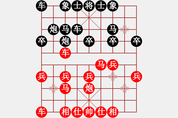 象棋棋譜圖片：棋圣了[紅] -VS- 熱血盟●溫柔一刀[黑][1] - 步數(shù)：20 