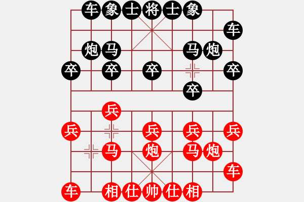 象棋棋譜圖片：月 ? 亮[2418873883] -VS- □_下頁(yè)幸福[362732869] - 步數(shù)：10 