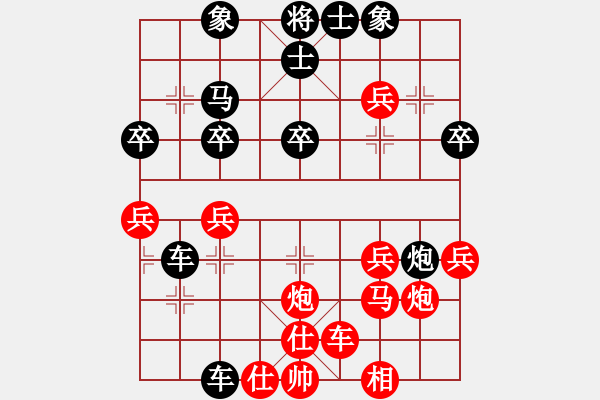 象棋棋譜圖片：月 ? 亮[2418873883] -VS- □_下頁(yè)幸福[362732869] - 步數(shù)：30 