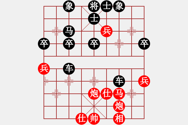 象棋棋譜圖片：月 ? 亮[2418873883] -VS- □_下頁(yè)幸福[362732869] - 步數(shù)：39 