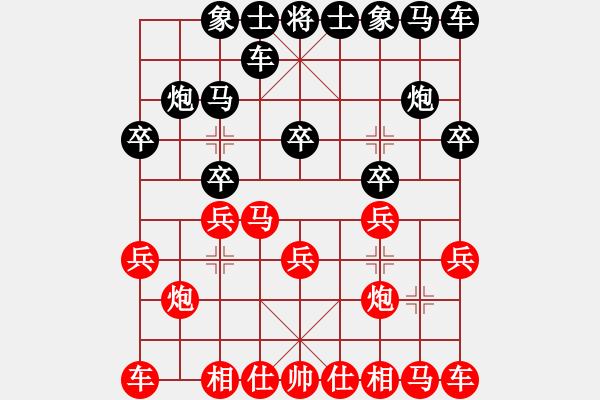 象棋棋譜圖片：蘿卜腿先生1354584504[紅] -VS- 北斗天馬1592673789[黑] - 步數(shù)：10 