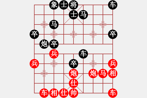 象棋棋譜圖片：蘿卜腿先生1354584504[紅] -VS- 北斗天馬1592673789[黑] - 步數(shù)：40 