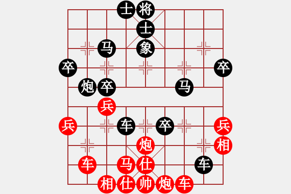 象棋棋譜圖片：蘿卜腿先生1354584504[紅] -VS- 北斗天馬1592673789[黑] - 步數(shù)：60 