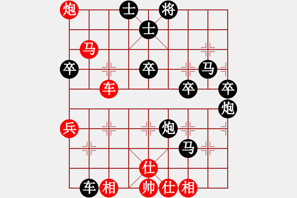 象棋棋譜圖片：國際老特(地煞)-負-茶趣(風(fēng)魔) - 步數(shù)：167 