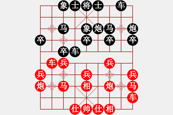 象棋棋譜圖片：國際老特(地煞)-負-茶趣(風(fēng)魔) - 步數(shù)：20 