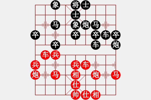 象棋棋譜圖片：國際老特(地煞)-負-茶趣(風(fēng)魔) - 步數(shù)：30 