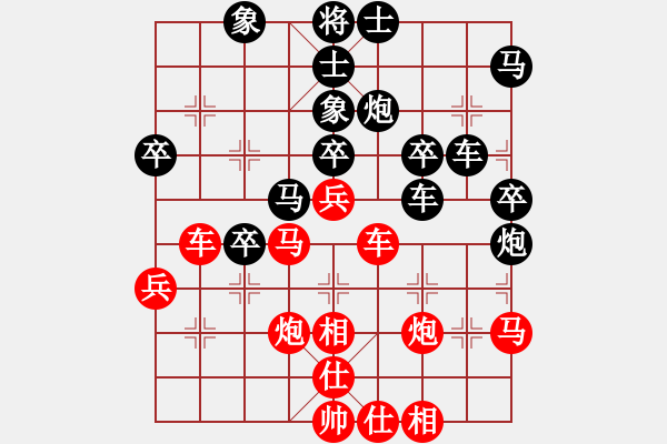 象棋棋譜圖片：國際老特(地煞)-負-茶趣(風(fēng)魔) - 步數(shù)：40 