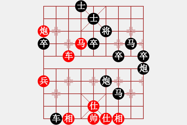 象棋棋譜圖片：國際老特(地煞)-負-茶趣(風(fēng)魔) - 步數(shù)：90 