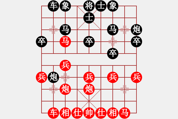 象棋棋譜圖片：李愛科 先負 李朝林 - 步數(shù)：20 