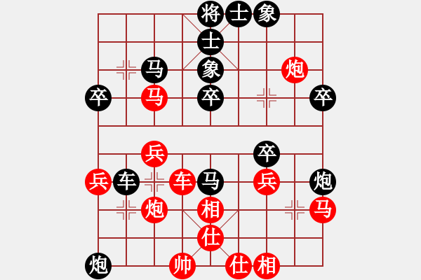 象棋棋譜圖片：李愛科 先負 李朝林 - 步數(shù)：40 