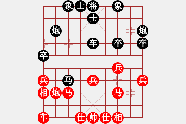 象棋棋譜圖片：飛閒(5段)-負-隨風(fēng)飄弈(7段) - 步數(shù)：30 