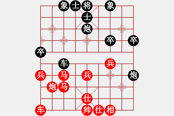 象棋棋譜圖片：飛閒(5段)-負-隨風(fēng)飄弈(7段) - 步數(shù)：40 