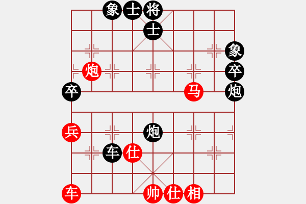 象棋棋譜圖片：飛閒(5段)-負-隨風(fēng)飄弈(7段) - 步數(shù)：50 