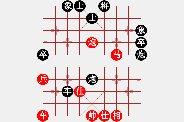 象棋棋譜圖片：飛閒(5段)-負-隨風(fēng)飄弈(7段) - 步數(shù)：52 