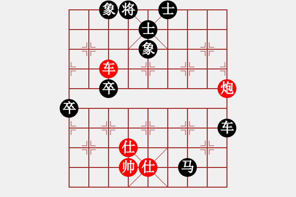 象棋棋譜圖片：隨意嘲諷(8段)-負(fù)-貓狗(9段) - 步數(shù)：130 