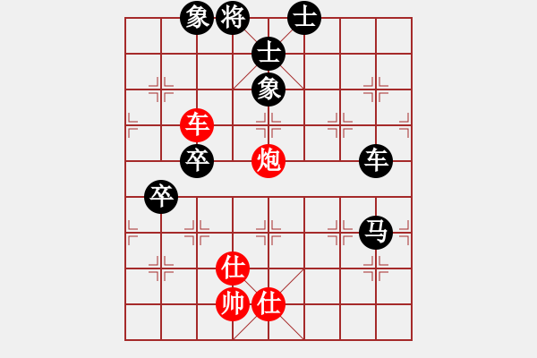 象棋棋譜圖片：隨意嘲諷(8段)-負(fù)-貓狗(9段) - 步數(shù)：140 