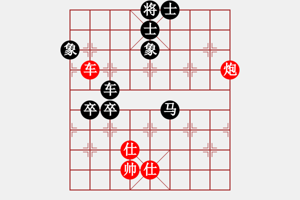 象棋棋譜圖片：隨意嘲諷(8段)-負(fù)-貓狗(9段) - 步數(shù)：150 