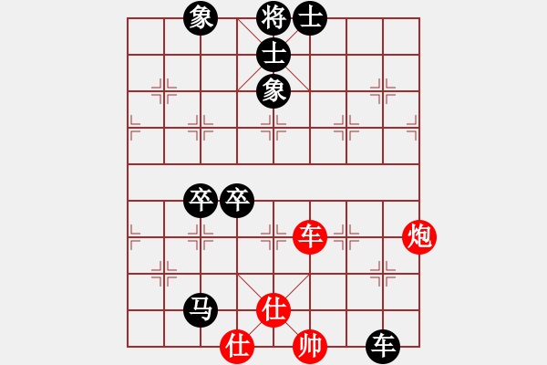 象棋棋譜圖片：隨意嘲諷(8段)-負(fù)-貓狗(9段) - 步數(shù)：170 