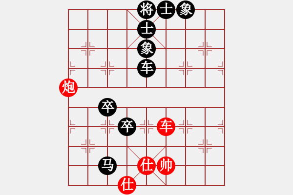 象棋棋譜圖片：隨意嘲諷(8段)-負(fù)-貓狗(9段) - 步數(shù)：180 