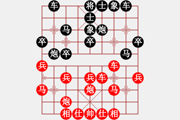 象棋棋譜圖片：隨意嘲諷(8段)-負(fù)-貓狗(9段) - 步數(shù)：30 