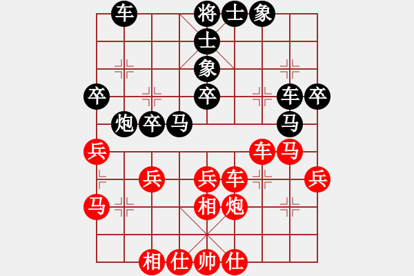 象棋棋譜圖片：隨意嘲諷(8段)-負(fù)-貓狗(9段) - 步數(shù)：40 