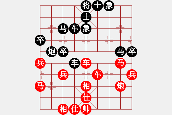 象棋棋譜圖片：隨意嘲諷(8段)-負(fù)-貓狗(9段) - 步數(shù)：60 