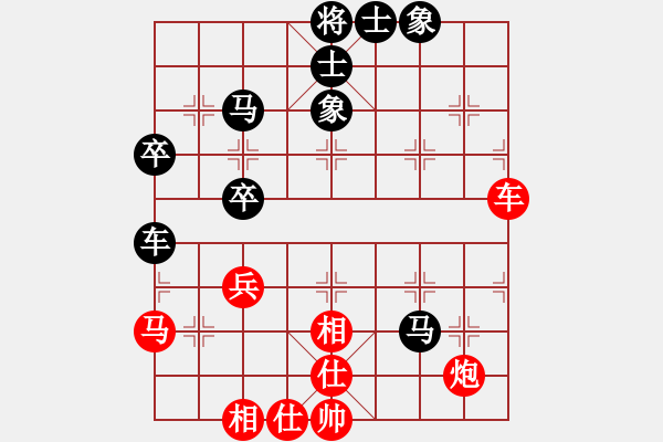 象棋棋譜圖片：隨意嘲諷(8段)-負(fù)-貓狗(9段) - 步數(shù)：70 