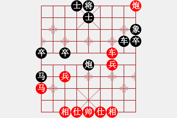 象棋棋譜圖片：looooooo(3段)-勝-傲劍乾坤(2段) - 步數(shù)：50 