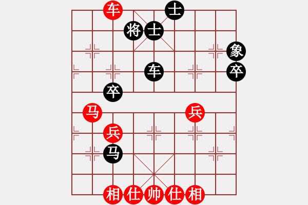 象棋棋譜圖片：looooooo(3段)-勝-傲劍乾坤(2段) - 步數(shù)：80 