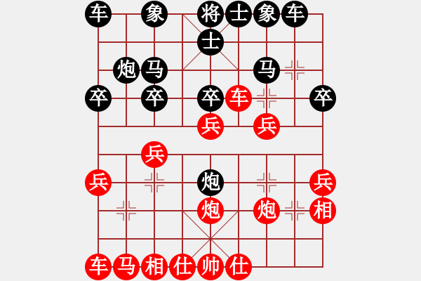 象棋棋譜圖片：八22 蕪湖葉宗保先勝滁州商澤民 - 步數(shù)：30 